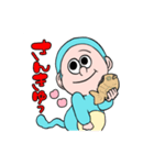 申（さる）さん（個別スタンプ：20）