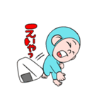 申（さる）さん（個別スタンプ：22）