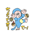 申（さる）さん（個別スタンプ：23）