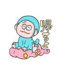 申（さる）さん（個別スタンプ：25）