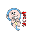 申（さる）さん（個別スタンプ：27）