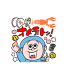 申（さる）さん（個別スタンプ：32）