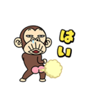 イラッと★お猿さん 15（個別スタンプ：5）