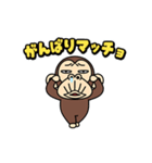 イラッと★お猿さん 15（個別スタンプ：11）
