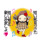 ひま子ちゃん703秋かしら冬かしらスタンプ（個別スタンプ：4）