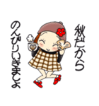 ひま子ちゃん703秋かしら冬かしらスタンプ（個別スタンプ：5）
