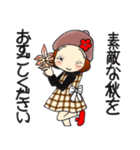ひま子ちゃん703秋かしら冬かしらスタンプ（個別スタンプ：6）