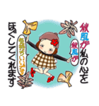 ひま子ちゃん703秋かしら冬かしらスタンプ（個別スタンプ：7）