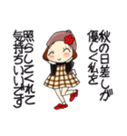 ひま子ちゃん703秋かしら冬かしらスタンプ（個別スタンプ：8）