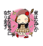 ひま子ちゃん703秋かしら冬かしらスタンプ（個別スタンプ：10）