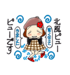 ひま子ちゃん703秋かしら冬かしらスタンプ（個別スタンプ：14）