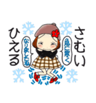 ひま子ちゃん703秋かしら冬かしらスタンプ（個別スタンプ：15）
