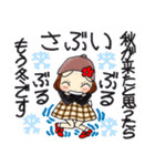 ひま子ちゃん703秋かしら冬かしらスタンプ（個別スタンプ：18）