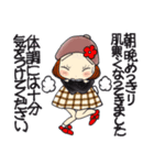 ひま子ちゃん703秋かしら冬かしらスタンプ（個別スタンプ：19）
