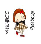 ひま子ちゃん703秋かしら冬かしらスタンプ（個別スタンプ：24）