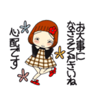 ひま子ちゃん703秋かしら冬かしらスタンプ（個別スタンプ：33）