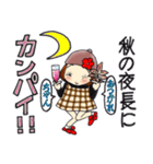 ひま子ちゃん703秋かしら冬かしらスタンプ（個別スタンプ：37）