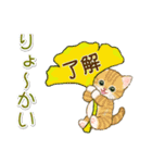 子猫ねこネコ 秋（個別スタンプ：1）