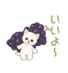 子猫ねこネコ 秋（個別スタンプ：7）