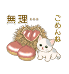 子猫ねこネコ 秋（個別スタンプ：8）