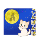 子猫ねこネコ 秋（個別スタンプ：12）