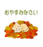 子猫ねこネコ 秋（個別スタンプ：22）