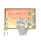 子猫ねこネコ 秋（個別スタンプ：23）