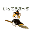 子猫ねこネコ 秋（個別スタンプ：24）