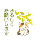 子猫ねこネコ 秋（個別スタンプ：27）