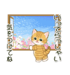 子猫ねこネコ 秋（個別スタンプ：28）