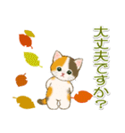 子猫ねこネコ 秋（個別スタンプ：29）