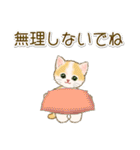子猫ねこネコ 秋（個別スタンプ：30）