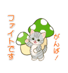 子猫ねこネコ 秋（個別スタンプ：33）
