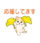 子猫ねこネコ 秋（個別スタンプ：34）