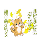 子猫ねこネコ 秋（個別スタンプ：35）