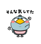 ハシビロコウ de あーる★全ての母に捧ぐ（個別スタンプ：6）
