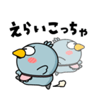 ハシビロコウ de あーる★全ての母に捧ぐ（個別スタンプ：8）