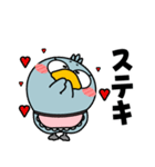 ハシビロコウ de あーる★全ての母に捧ぐ（個別スタンプ：9）