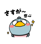 ハシビロコウ de あーる★全ての母に捧ぐ（個別スタンプ：10）