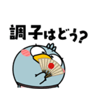 ハシビロコウ de あーる★全ての母に捧ぐ（個別スタンプ：11）