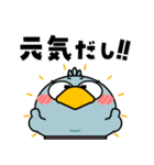 ハシビロコウ de あーる★全ての母に捧ぐ（個別スタンプ：12）