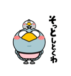 ハシビロコウ de あーる★全ての母に捧ぐ（個別スタンプ：15）