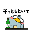 ハシビロコウ de あーる★全ての母に捧ぐ（個別スタンプ：16）