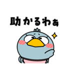 ハシビロコウ de あーる★全ての母に捧ぐ（個別スタンプ：17）