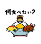 ハシビロコウ de あーる★全ての母に捧ぐ（個別スタンプ：19）