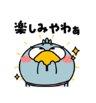 ハシビロコウ de あーる★全ての母に捧ぐ（個別スタンプ：21）