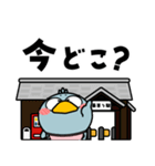 ハシビロコウ de あーる★全ての母に捧ぐ（個別スタンプ：23）