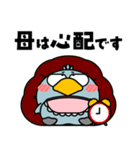 ハシビロコウ de あーる★全ての母に捧ぐ（個別スタンプ：24）