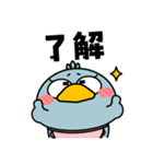 ハシビロコウ de あーる★全ての母に捧ぐ（個別スタンプ：27）