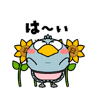 ハシビロコウ de あーる★全ての母に捧ぐ（個別スタンプ：29）